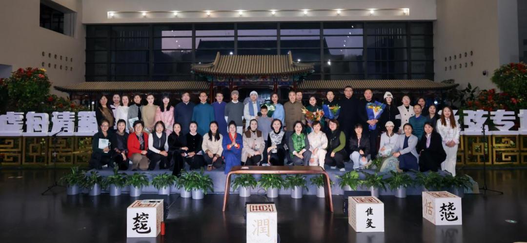 “虚舟清籁——丝弦古琴音乐会”在北京举行