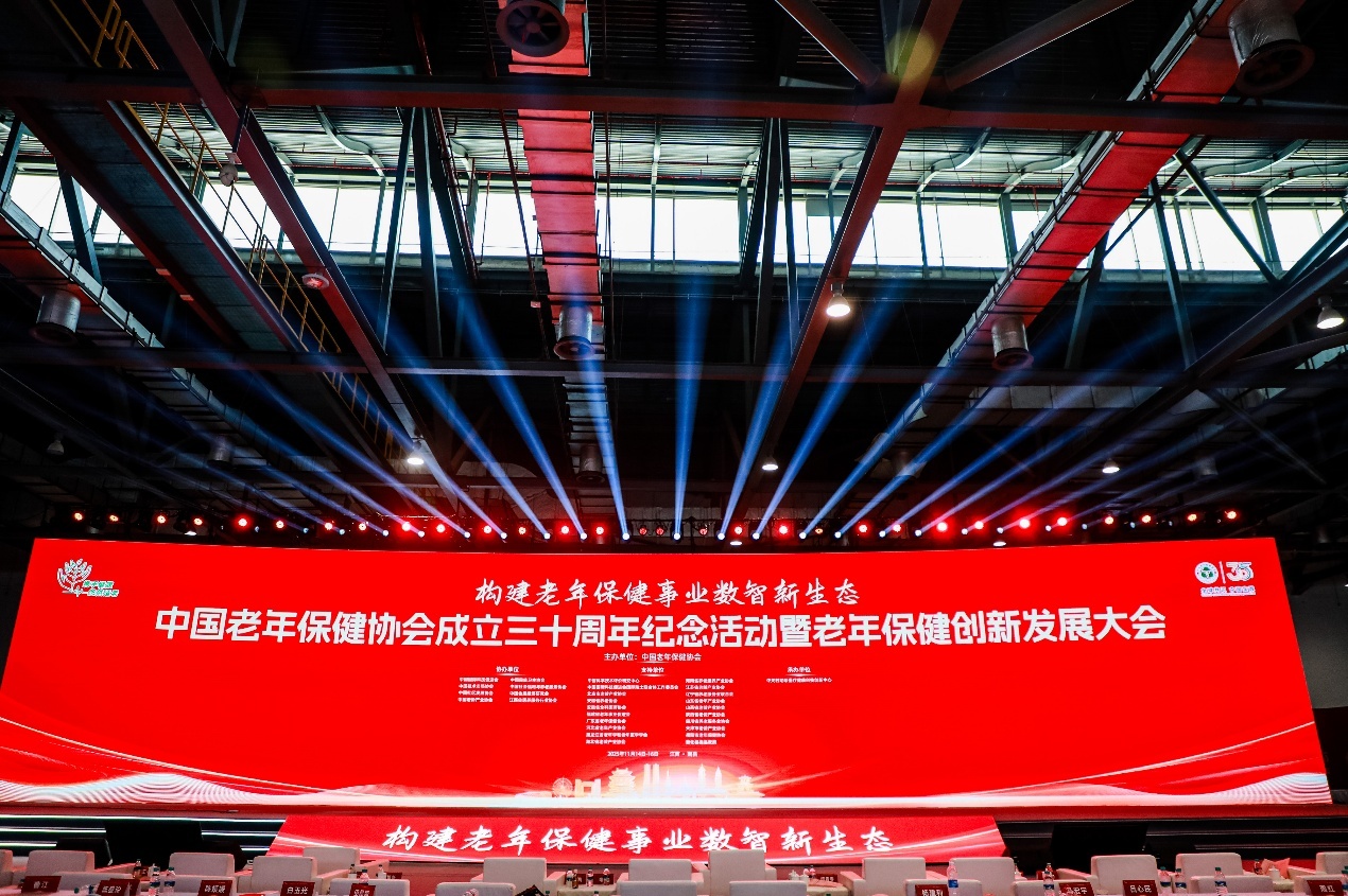 “社区智慧助老”行动推进会在江西南昌举行，“亲里和居”智慧社区模式引关注