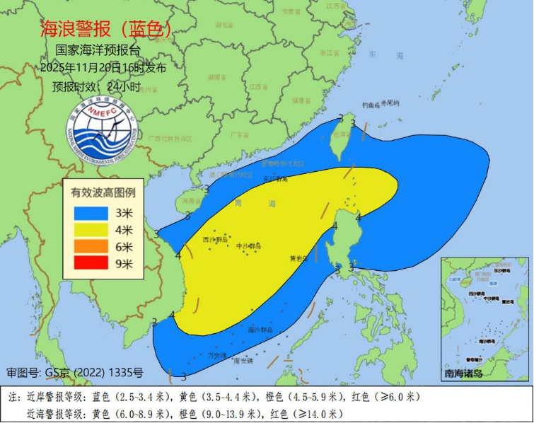 国家海洋预报台继续发布海浪蓝色警报 海南东部、南部近岸海域有中到大浪