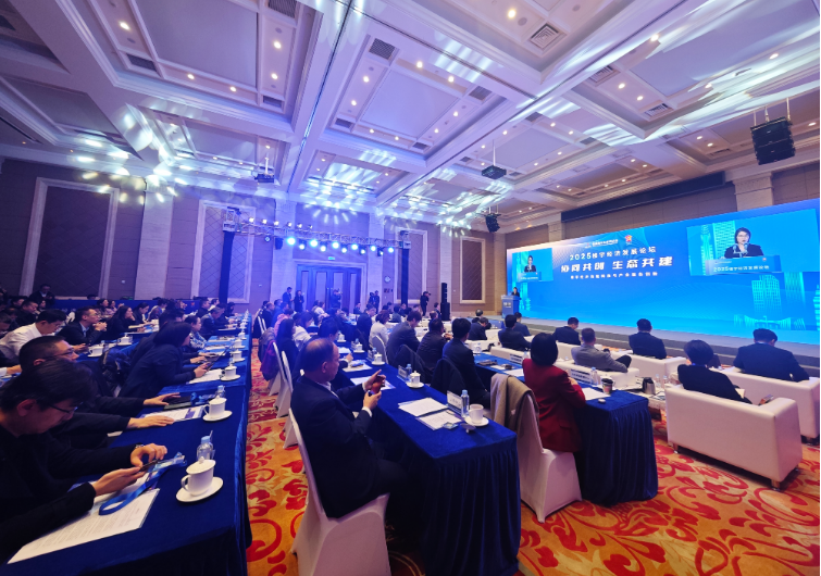 2025金融街楼宇经济发展论坛共探产业新路径