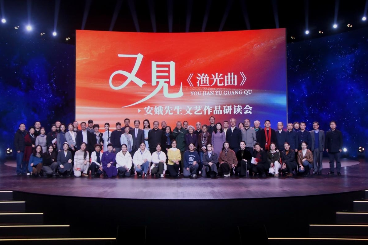 又见《渔光曲》：湛嘉丽受邀献唱安娥经典