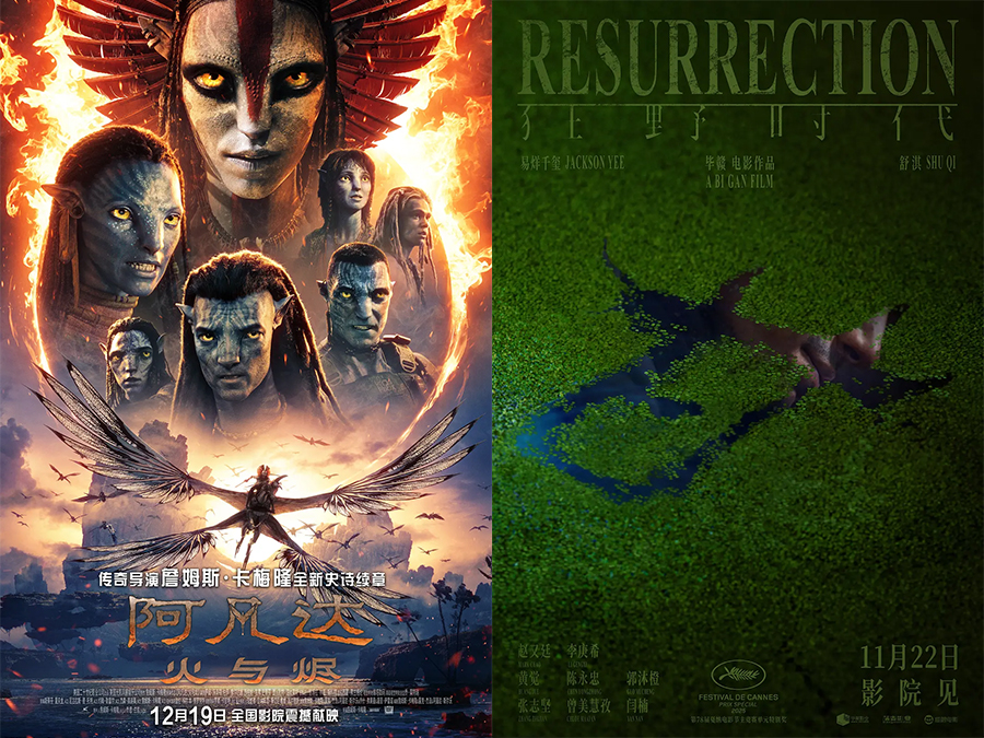 贺岁档即将开启 靠什么吸引观众走进电影院？