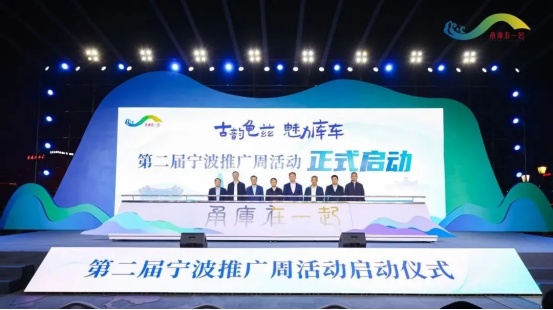 古韵龟兹“舞”动宁波 甬库携手共谱“一家亲”新篇章