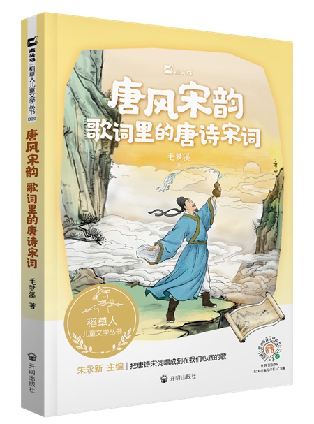 在千年诗行中寻找当代心跳