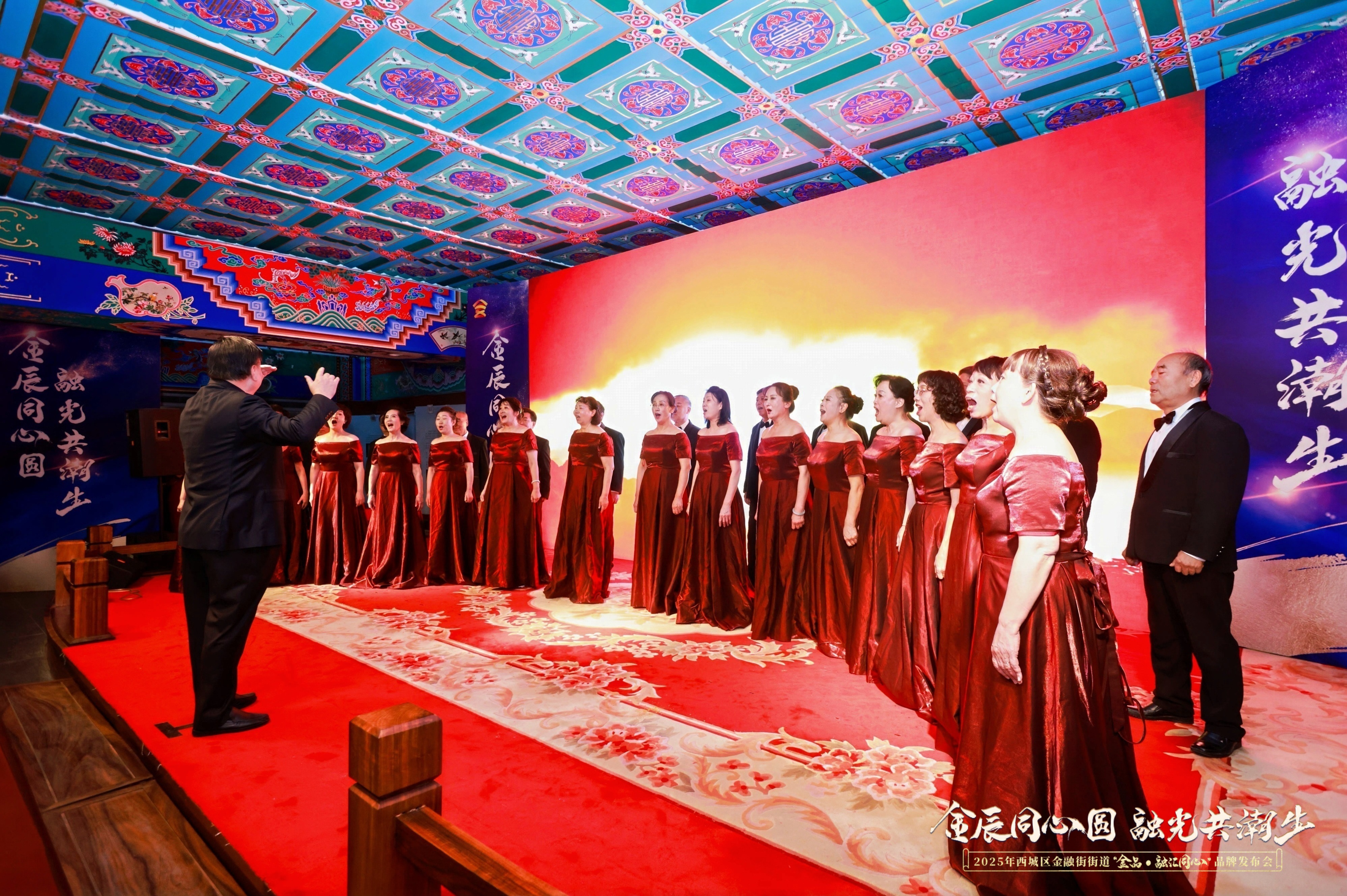 凝聚同心力量 共绘发展新篇