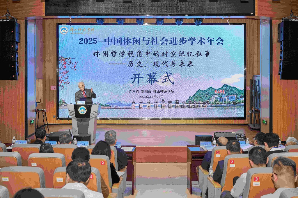 以学术记录历史 以实践传承文明