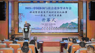 以学术记录历史 以实践传承文明