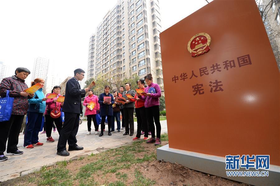 2025年全国“宪法宣传周”活动12月1日启动