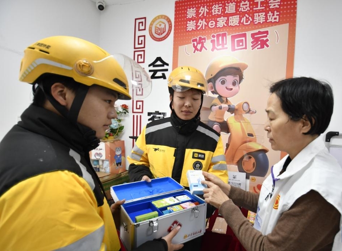 北京：打造新就业群体“友好之城”