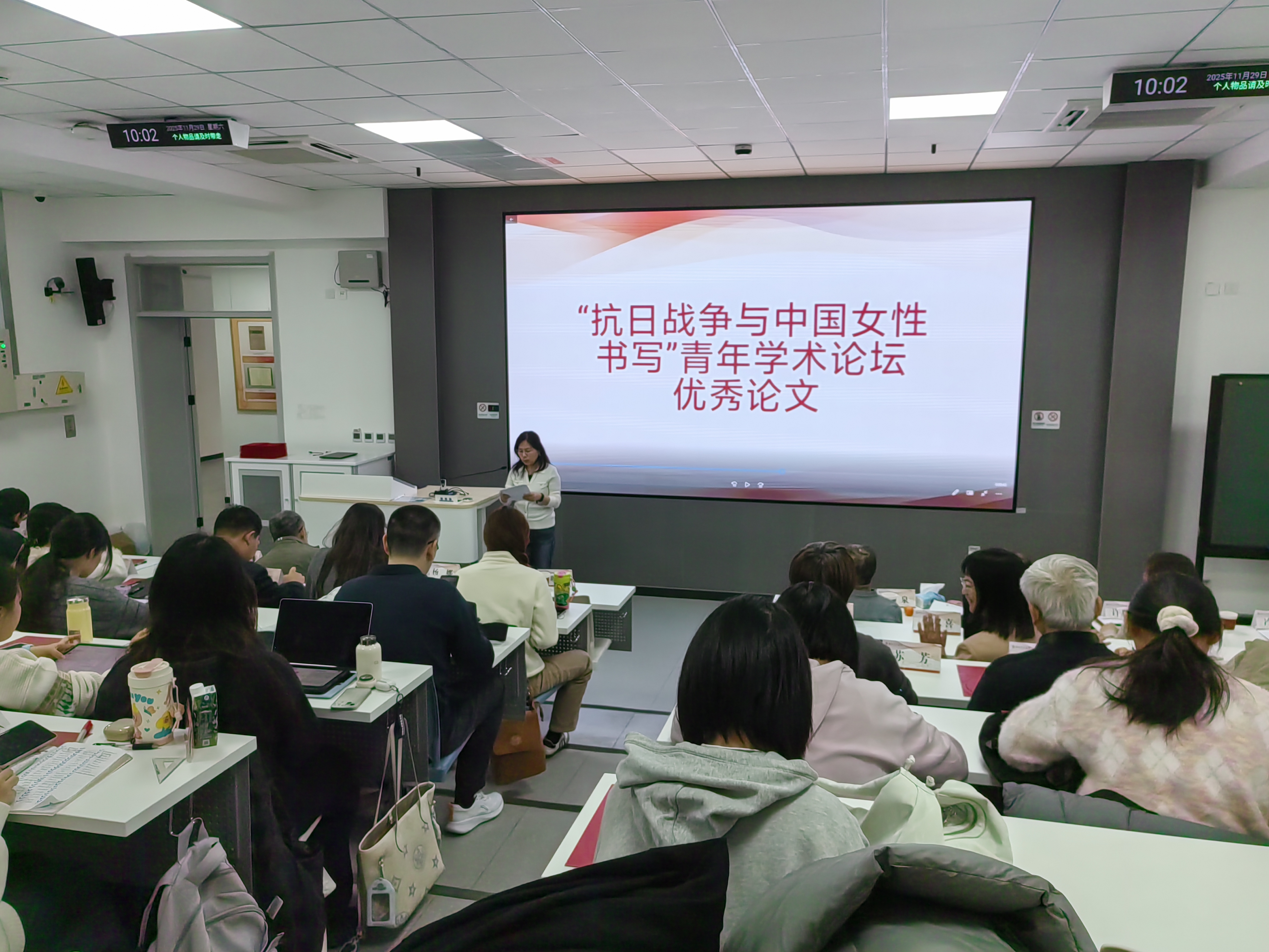 “抗日战争与中国女性书写”青年学术论坛颁奖暨总结大会在京举办