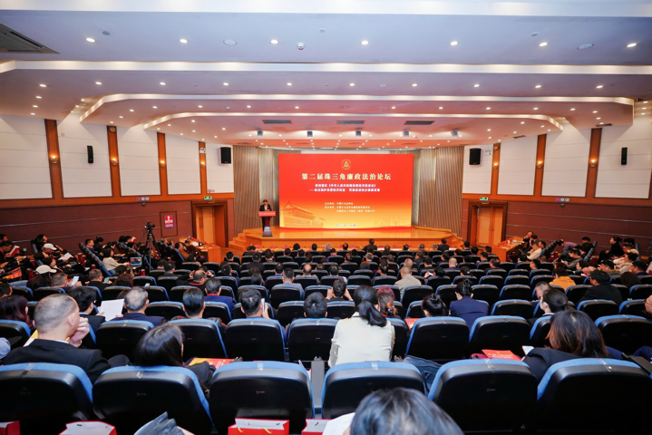 依法保护民营经济权益，积极促进民企健康发展：第二届珠三角廉政法治论坛在深圳召开