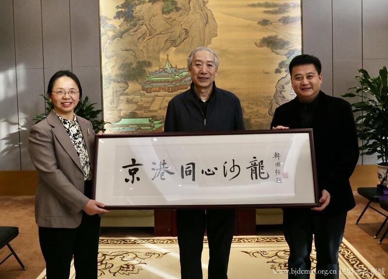 “京港同心沙龙”启动仪式暨首次活动在首都博物馆成功举办