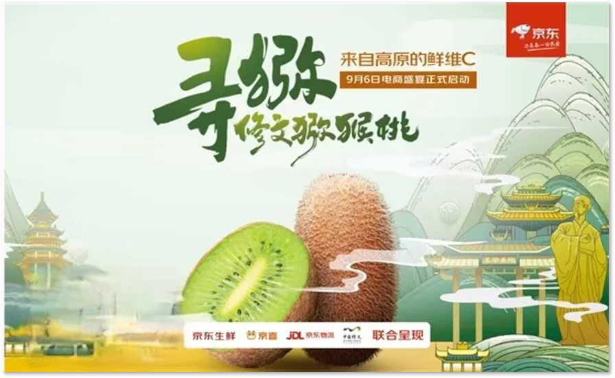 电商“开路” 引领地方特色产业走出新天地