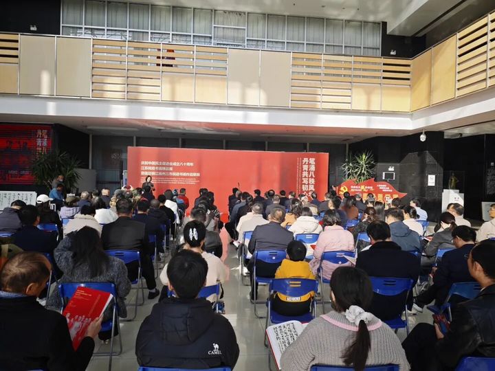 “笔涌八秩风华 丹青共写初心” 