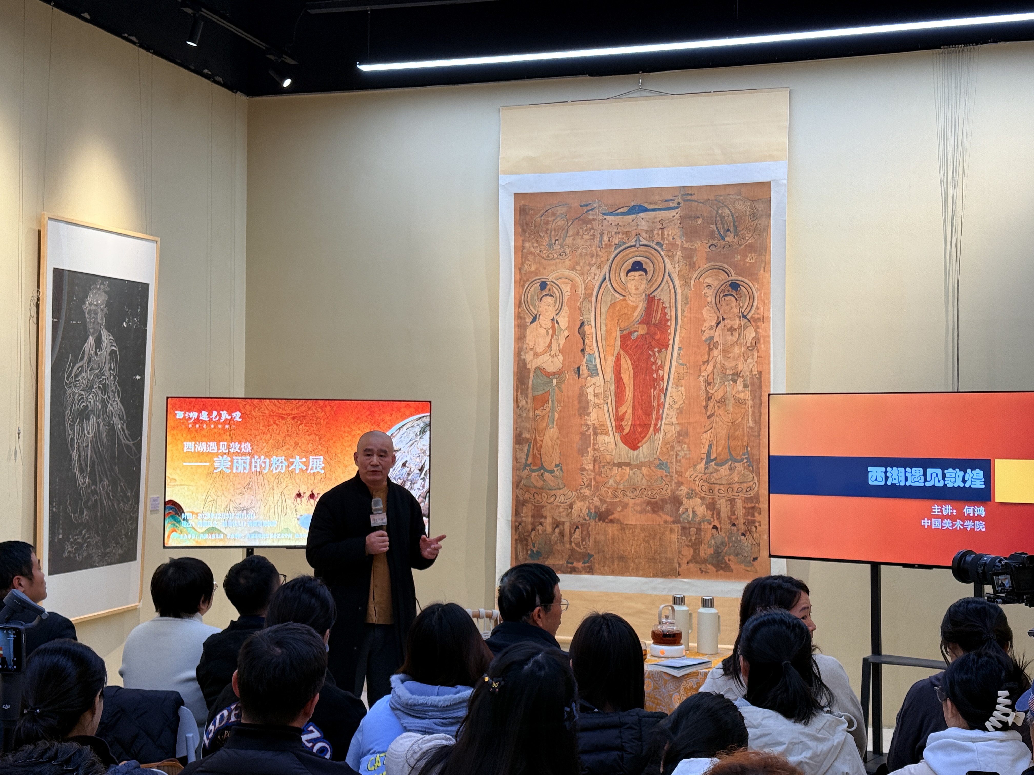  杭州西湖遇见敦煌书香艺术空间周年庆暨“美丽的粉本展”启幕