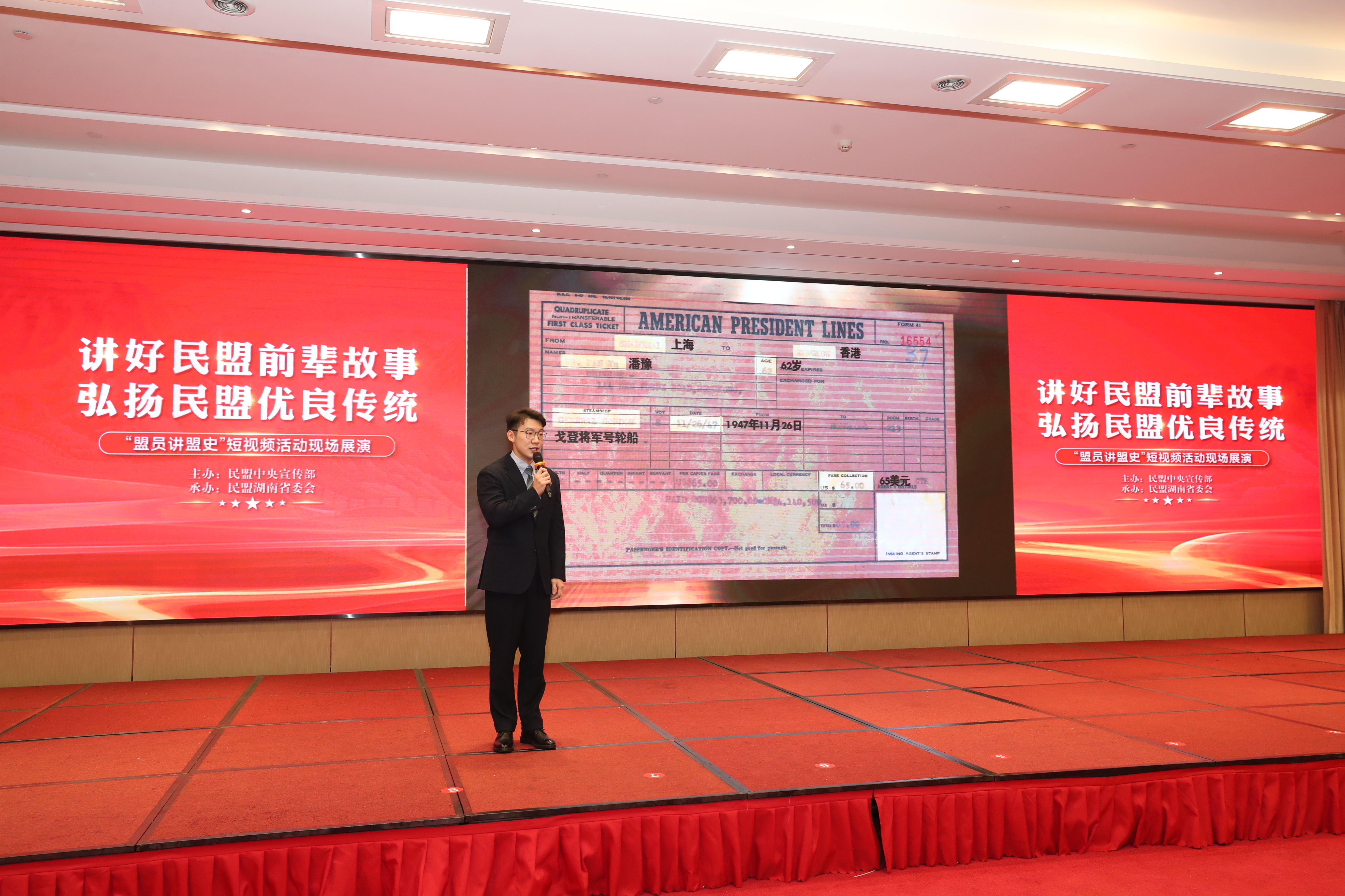 人人争当历史的“主讲人”