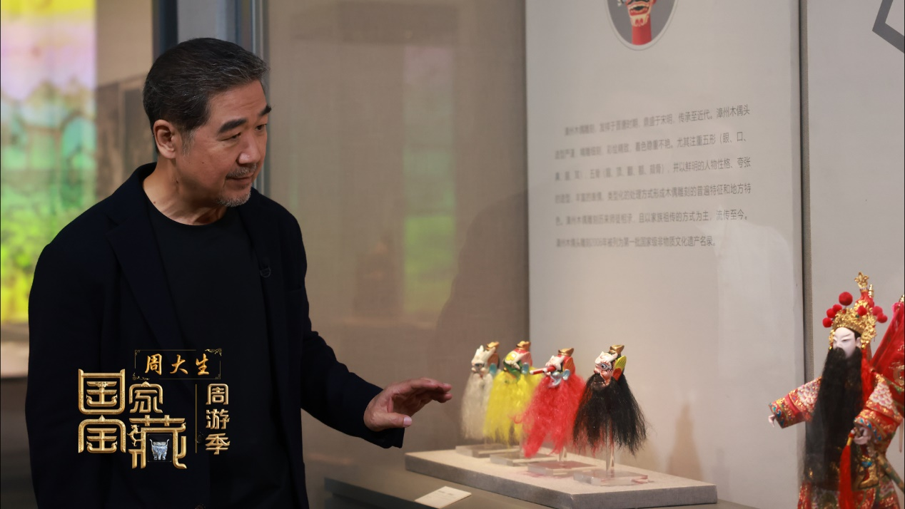 《国家宝藏》周游季：“正在共同经历，我们一起发现”