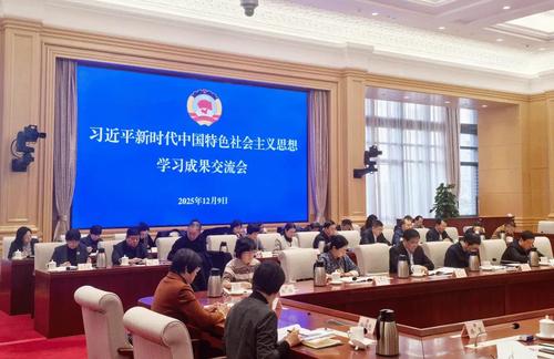 微信图片_20251211200244 微信图片_20251211200244