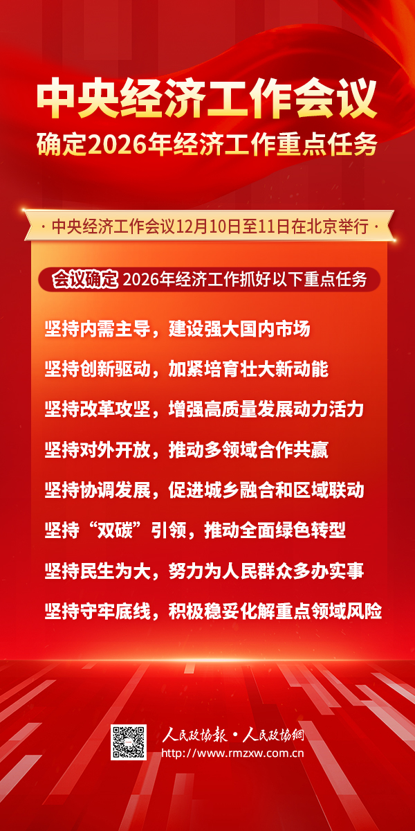 微信图片_20251212142515_665_309