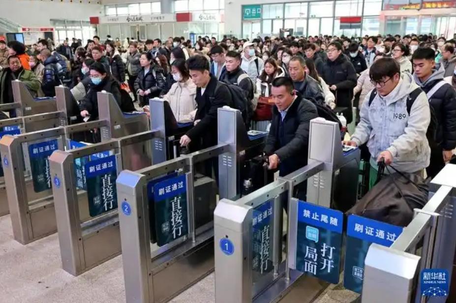 国家发展改革委部署2026年春运工作