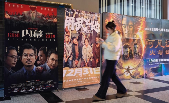 2025年中国电影票房破500亿元