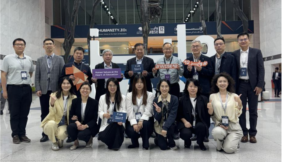 第十二届世界教育创新峰会在多哈举行