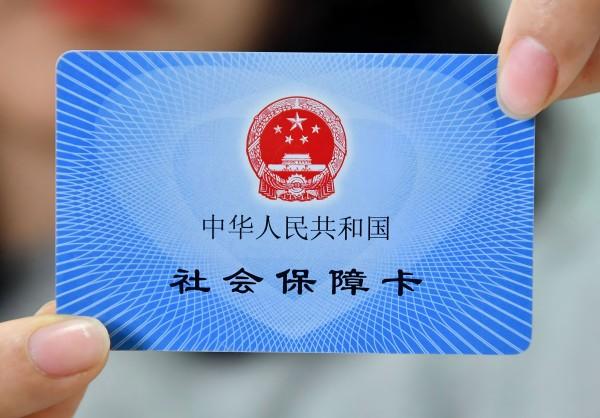 异地就医费用清算周期将逐步缩短