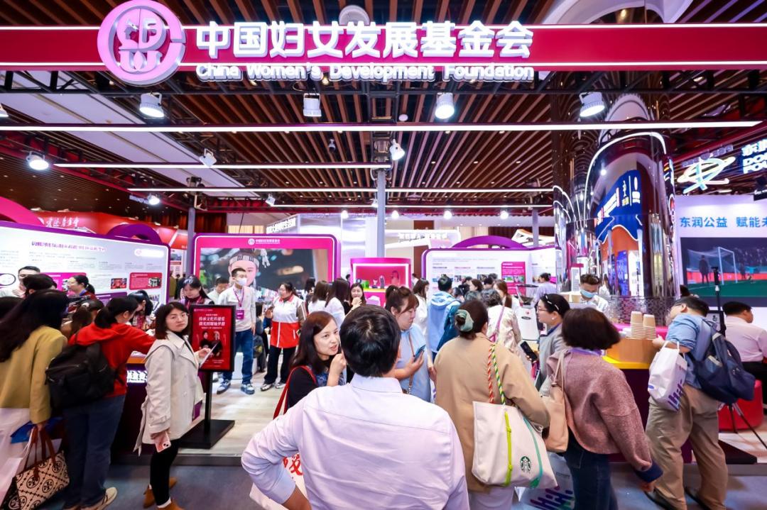 沉浸式体验展帮扶成效 公益聚力绽女性光彩