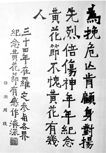 微信截图_20251216091328