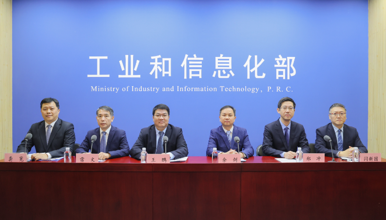 两部门：加强金融政策 支持绿色工厂建设