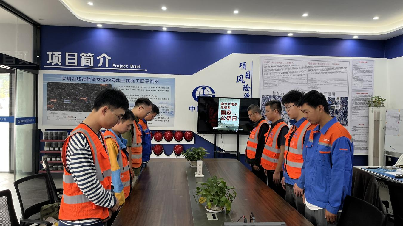 铭记历史守初心 砥砺奋进担使命