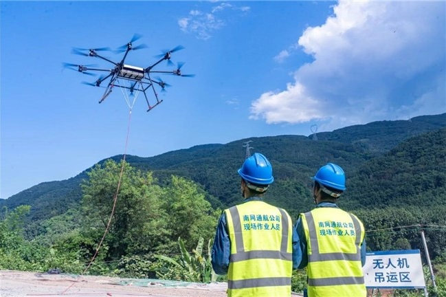 法治赋能 实干增效：南网通航公司以法治成果驱动空中重载业务高质量发展