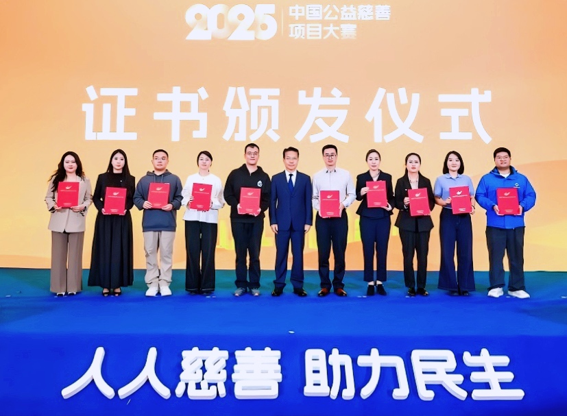 以善为翼 向新而行