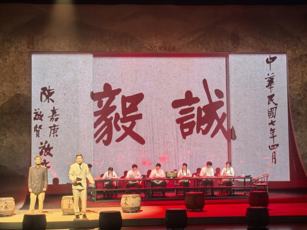 交响诗剧《嘉书·2963》在厦门演出