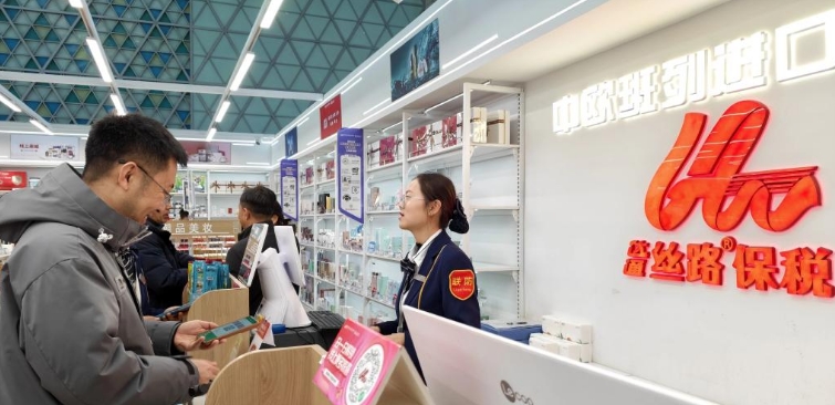 保税店开进火车站