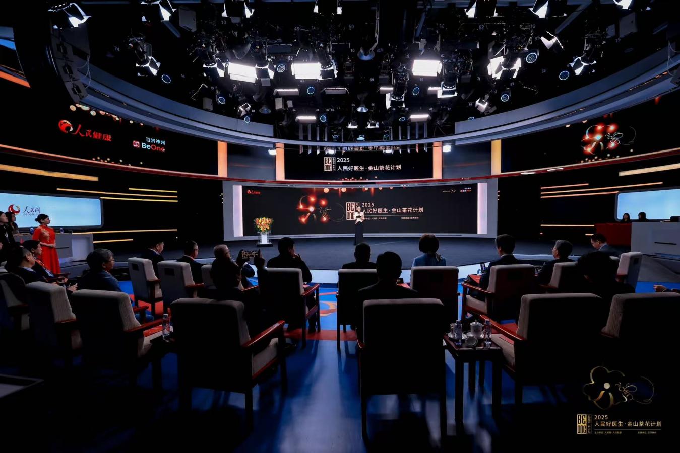 专家齐聚金山茶花计划总结交流 共探癌症防控新路径