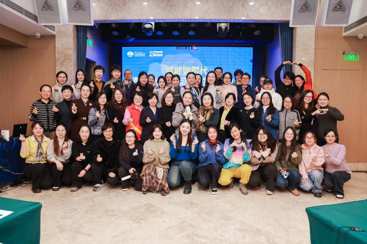 青年女性引领可持续发展新议程——国际女童日活动在北京成功举办