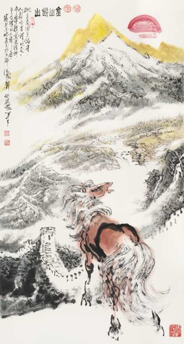 (一)金山银山 (一)金山银山