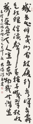 《五律•青山绿水赋》 《五律•青山绿水赋》