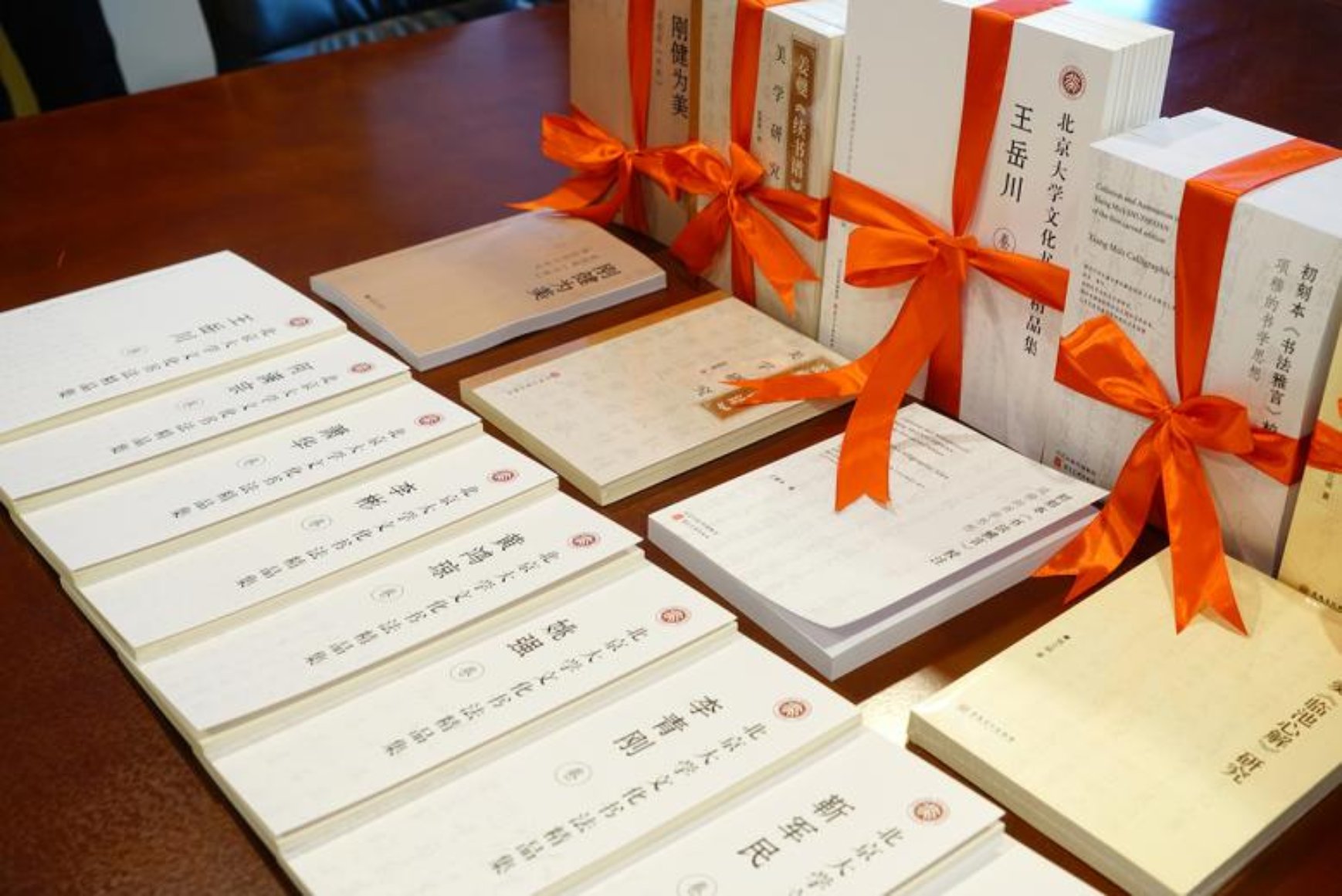 北京大学书法艺术研究所举行文化书法作品集与理论集新闻发布会与学术研讨会