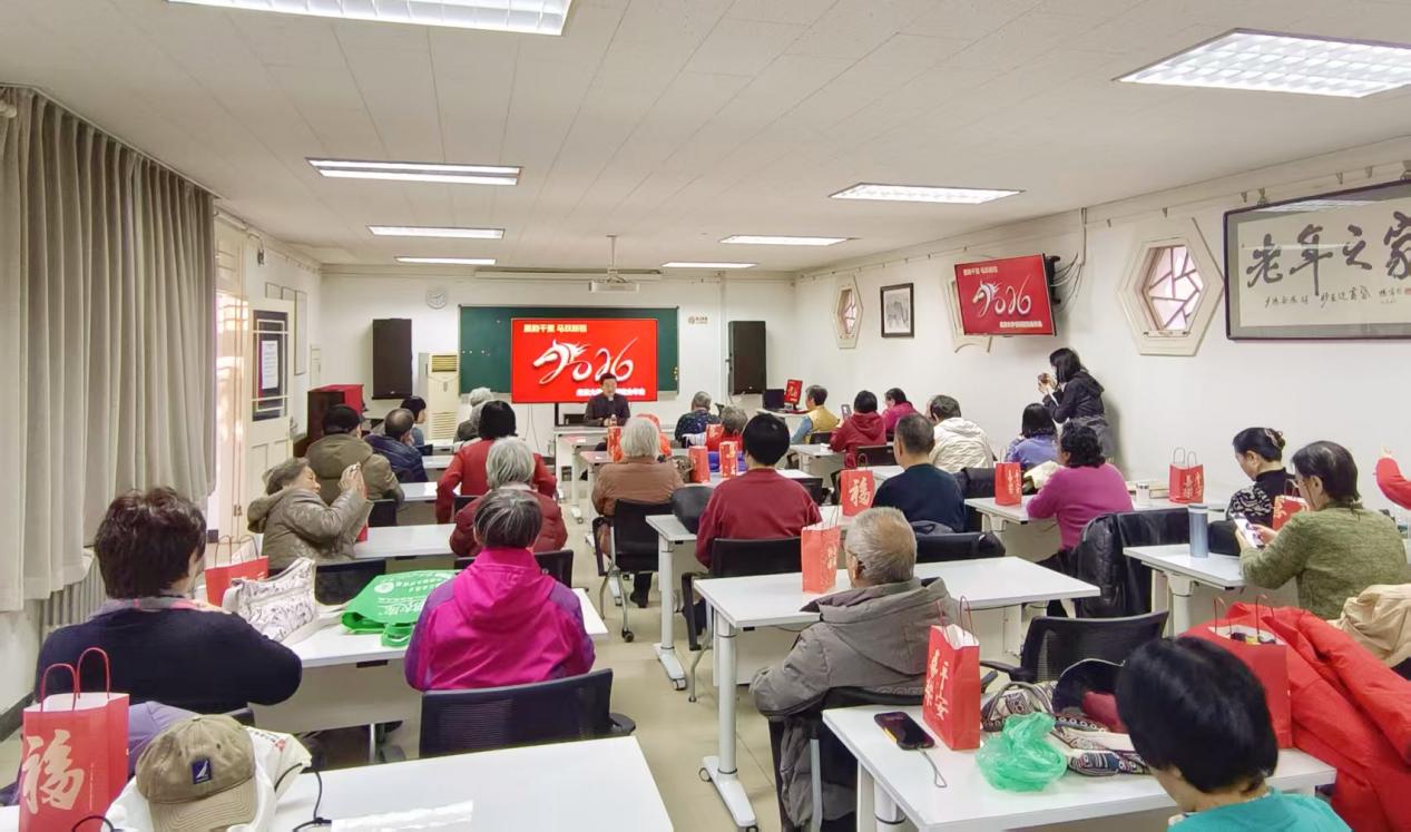 北京大学书画研究会举行2026年新年联欢会