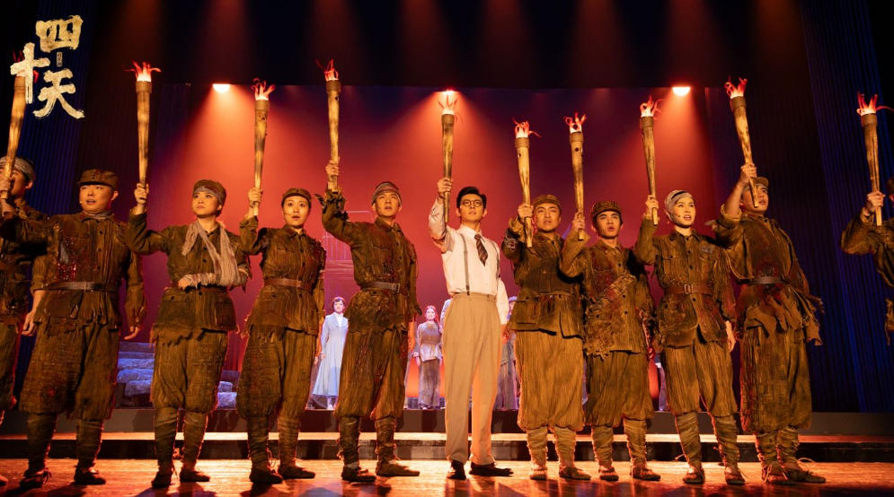 音乐剧《四十天》正式首演