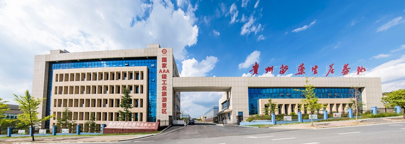 贵州万胜药业：坚持党建引领 履行社会责任