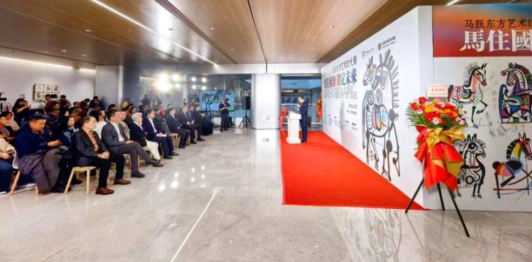 从画布到区块链：“马跃东方”大展以数字版权赋能文化资产