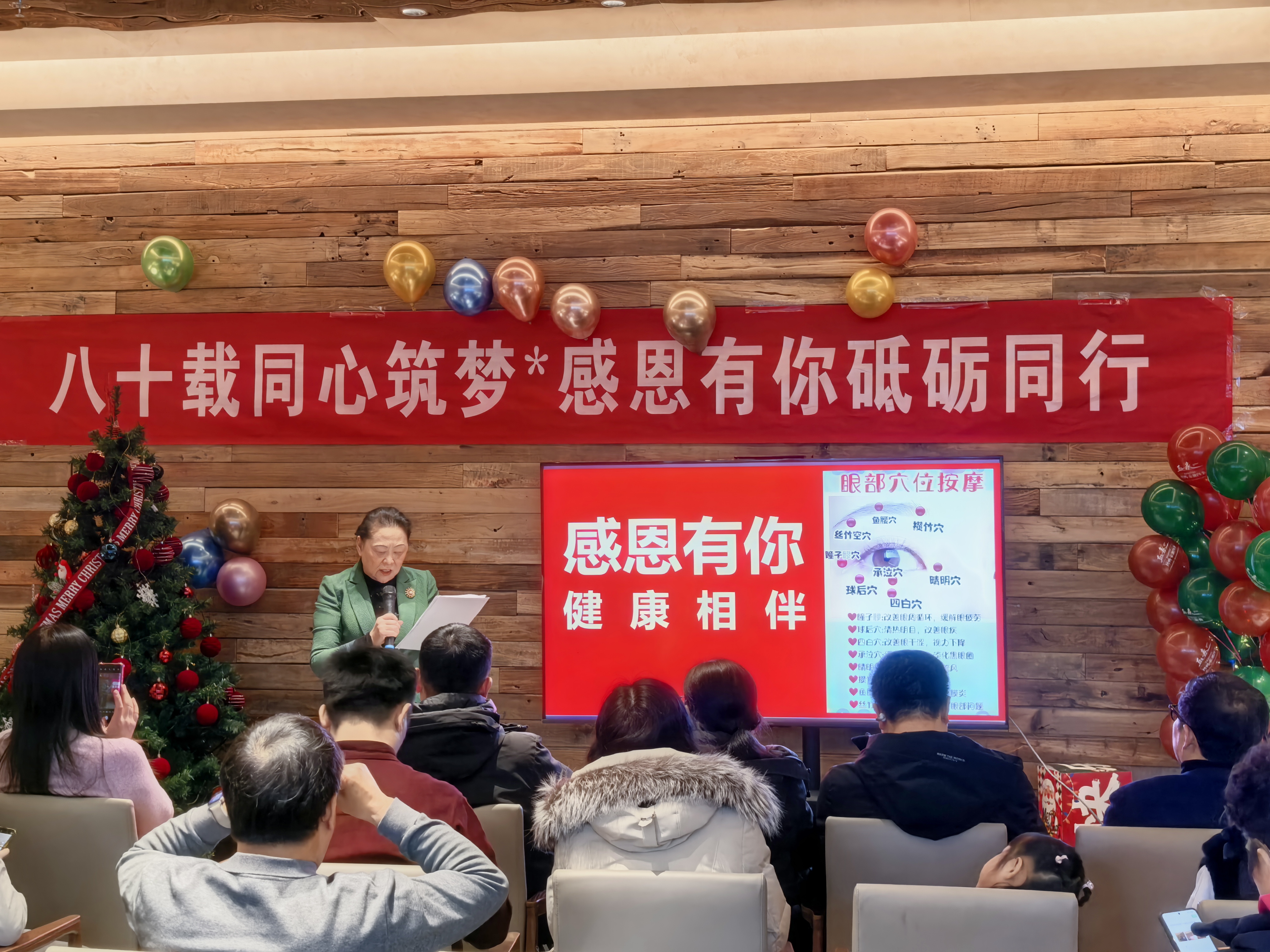 践行参政党职责使命 凝聚共促健康事业发展合力