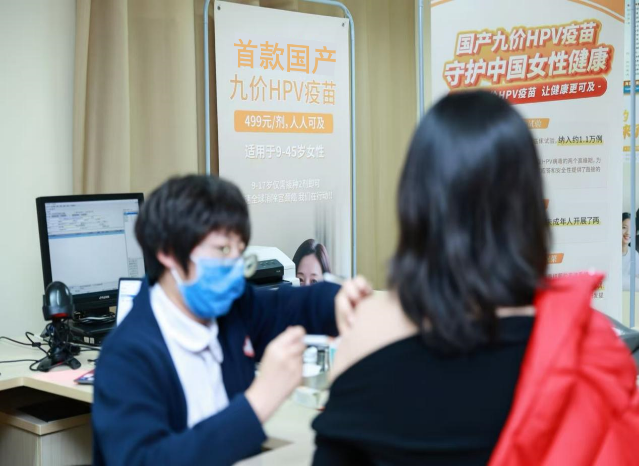 国产九价高校首针落地北大，开启高校HPV科普与免疫防护新篇章