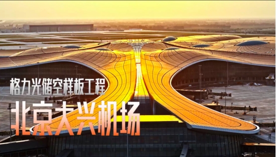 从 “跟随” 到 “引领” 解码格力电器制造的突围与坚守