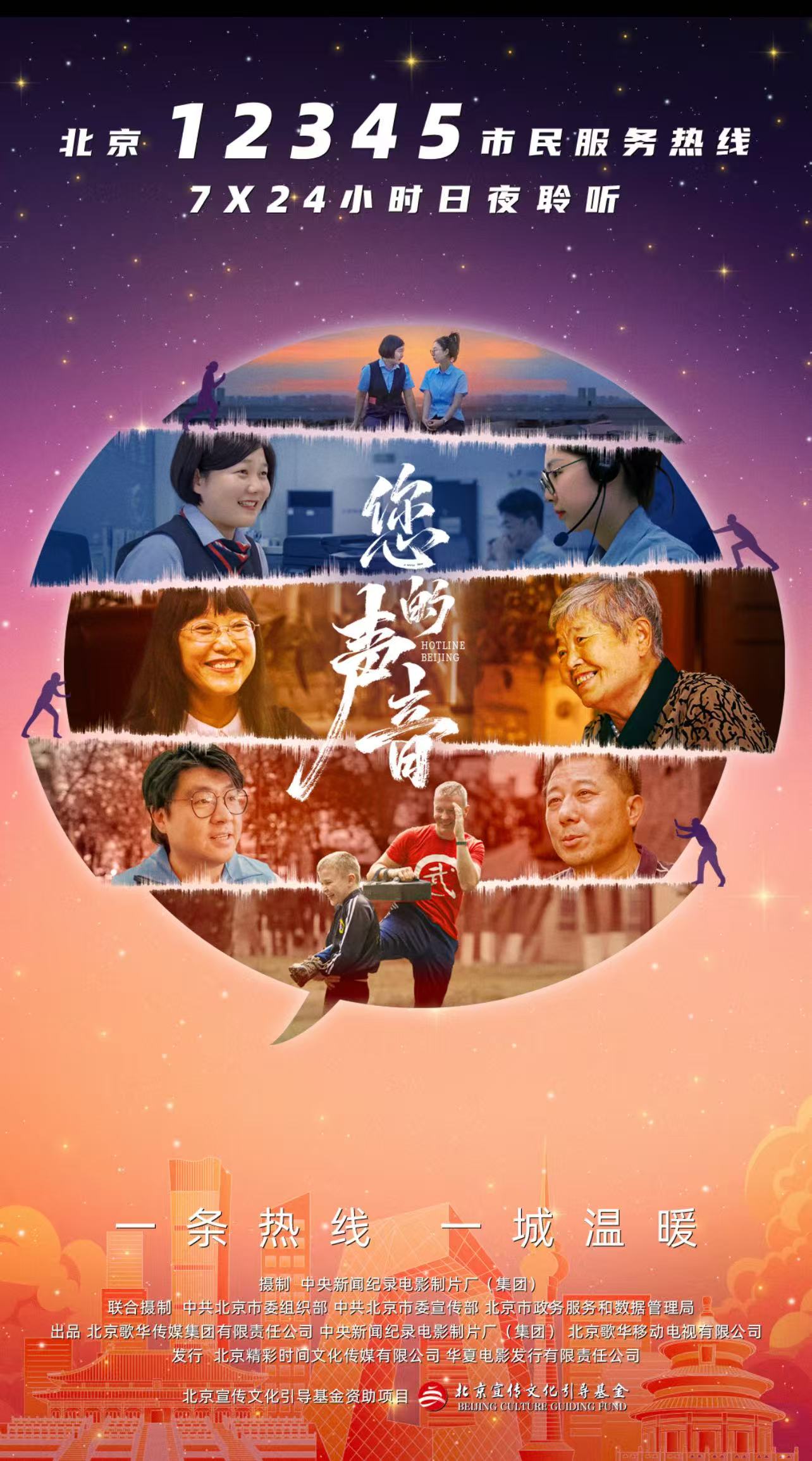 2025年十大国产纪录电影，以真实底色烘托时代力量