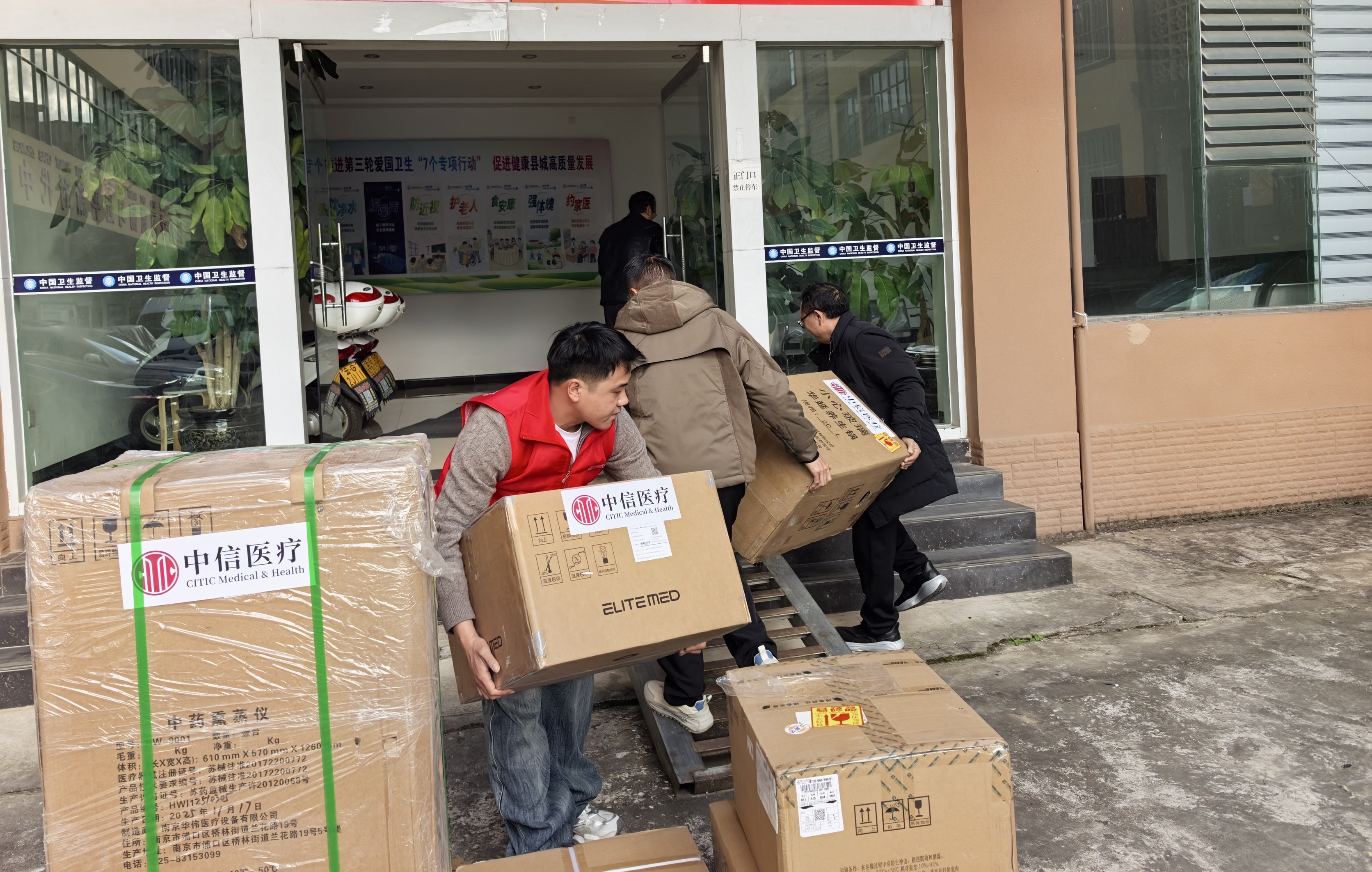 以爱为名 践行责任