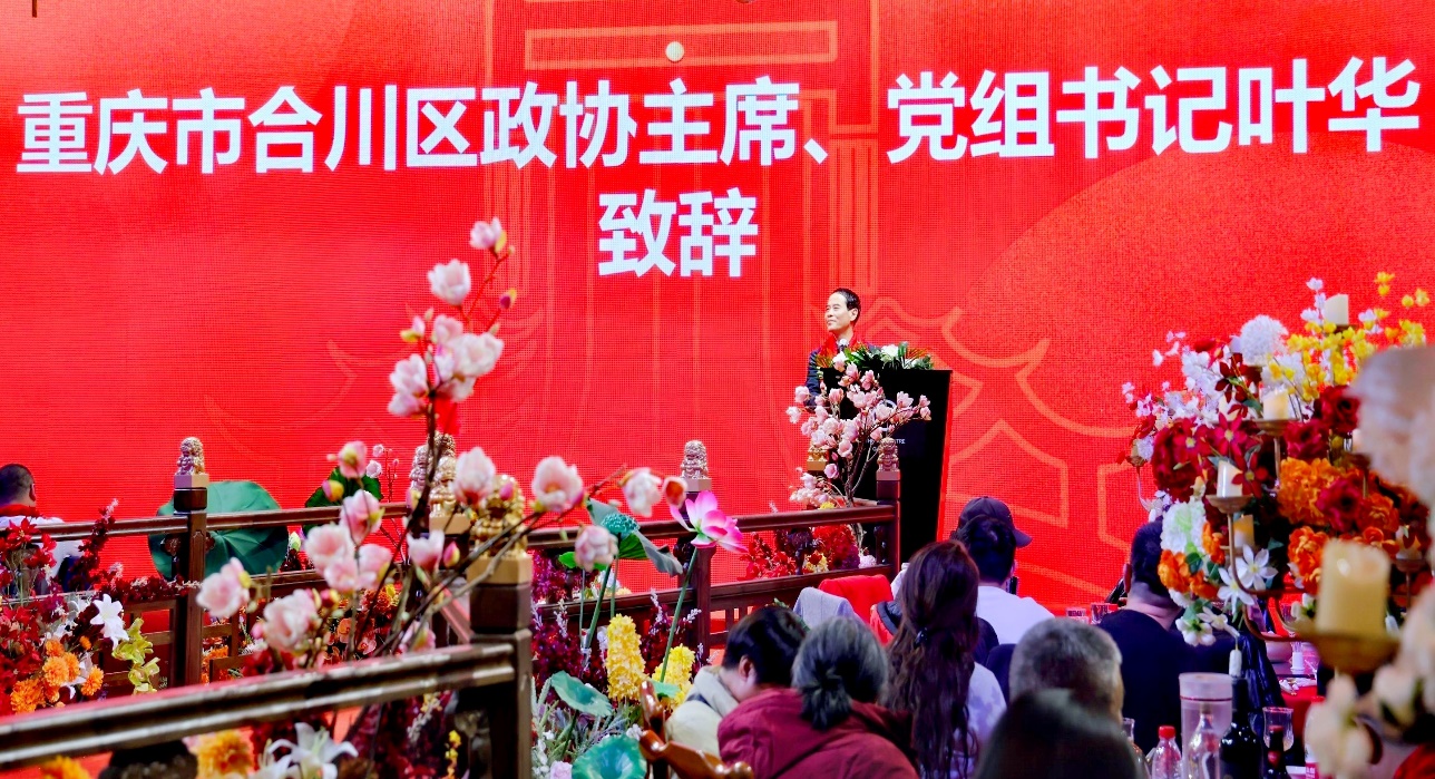 发挥桥梁纽带作用   同心共绘高质量发展新画卷